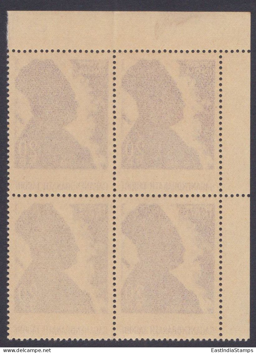 Inde India 1968 MNH Gaganendranath Tagore, Indian Painter, Cartoonist, Painting, Art, Arts, Bengal, Bengali, Block - Unused Stamps