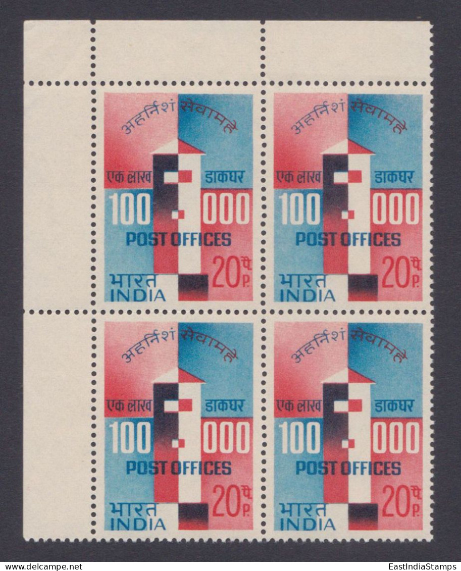 Inde India 1968 MNH Post Offices, Post Office, Postal Service, Postbox, Block - Unused Stamps