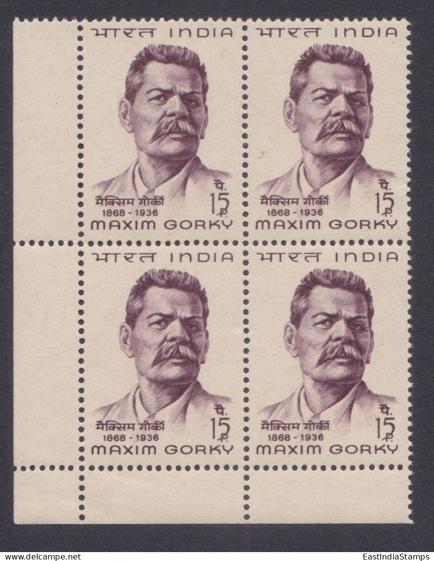 Inde India 1968 MNH Maxim Gorky, Russian Soviet Writer, Socialist, Communist, Literature, Block - Nuovi