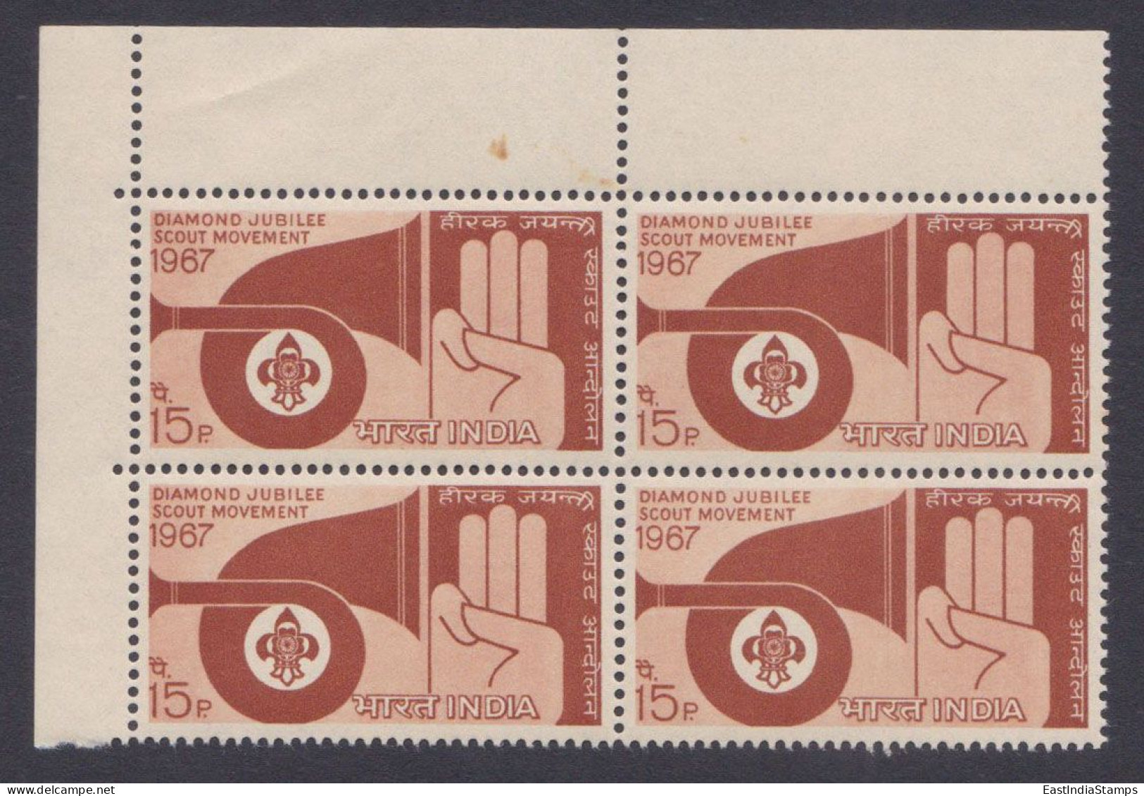 Inde India 1967 MNH Scout Movement, Boy Scouts, Scouting, Block - Nuevos