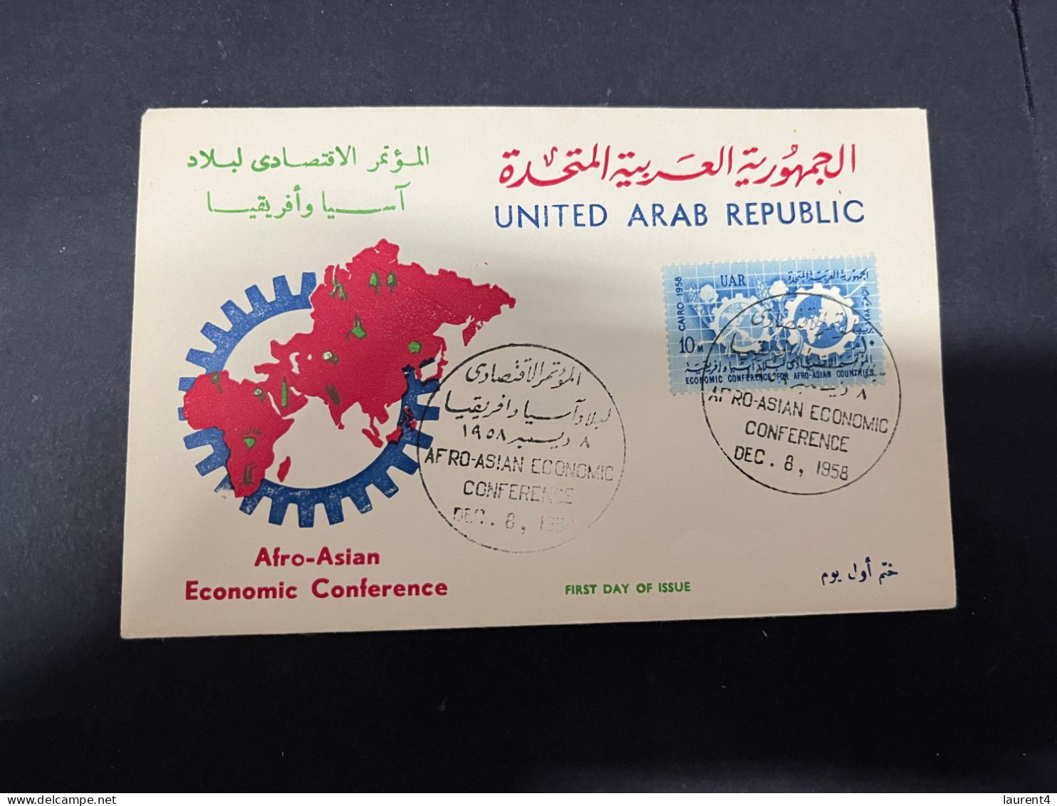 14-5-2024 (5 Z 9) United Arab Republic (Egypt) 1958 FDC - Afro-Asian Economic Conference - Storia Postale
