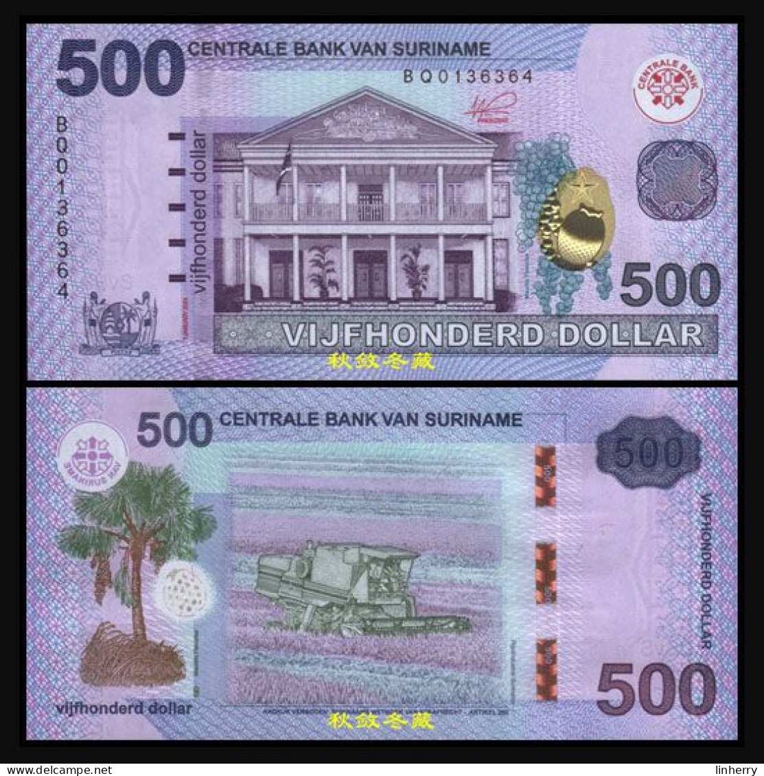 Suriname 200 And 500 Dollars 2024, Hybrid, UNC - Suriname