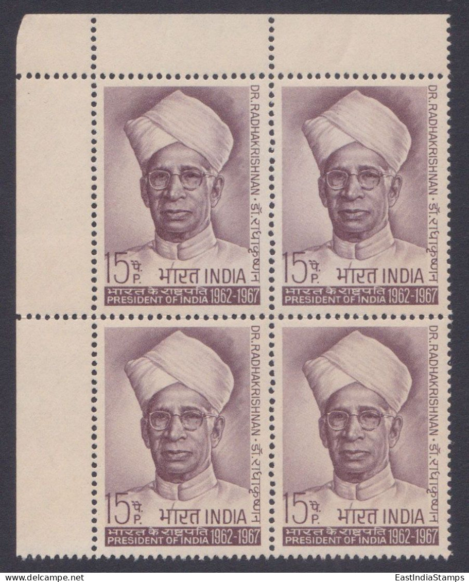 Inde India 1967 MNH Dr. Radhakrishnan, Indian Politician, Philospher, Statesman, President Of India, Block - Ongebruikt