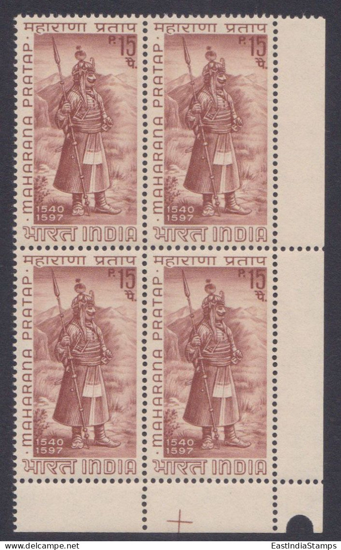 Inde India 1967 MNH Maharana Pratap, Indian Medieval King, Rajput Ruler, Mewar, Lance, Statue, Block - Unused Stamps