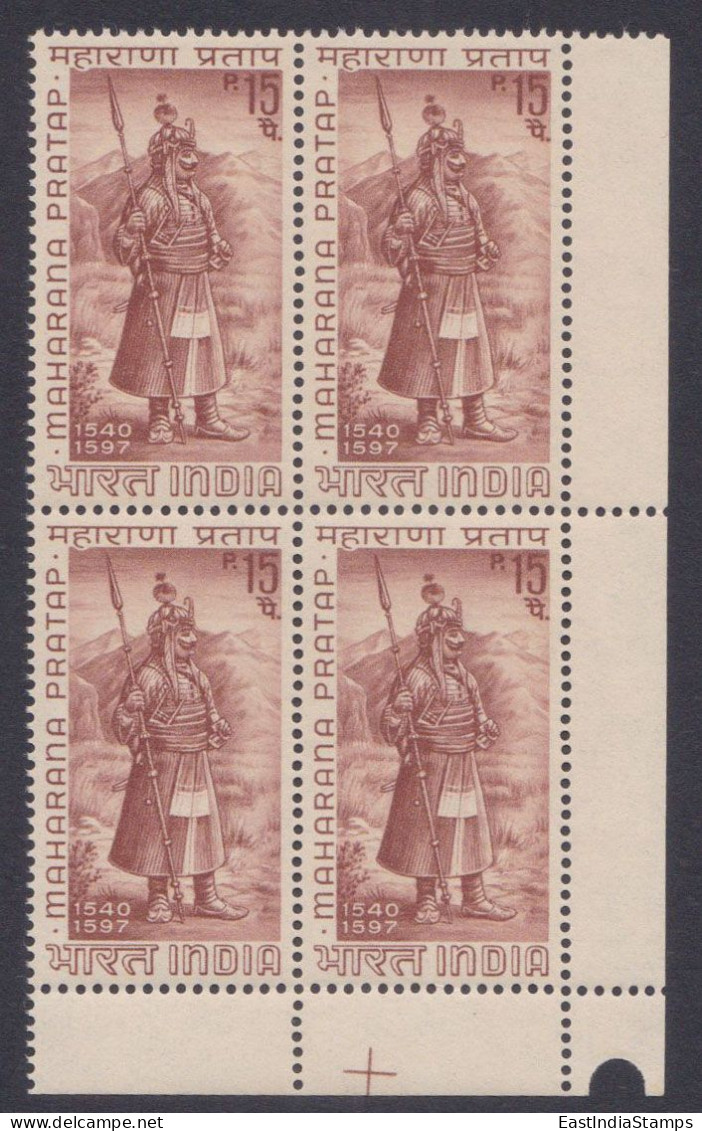 Inde India 1967 MNH Maharana Pratap, Indian Medieval King, Rajput Ruler, Mewar, Lance, Statue, Block - Nuevos