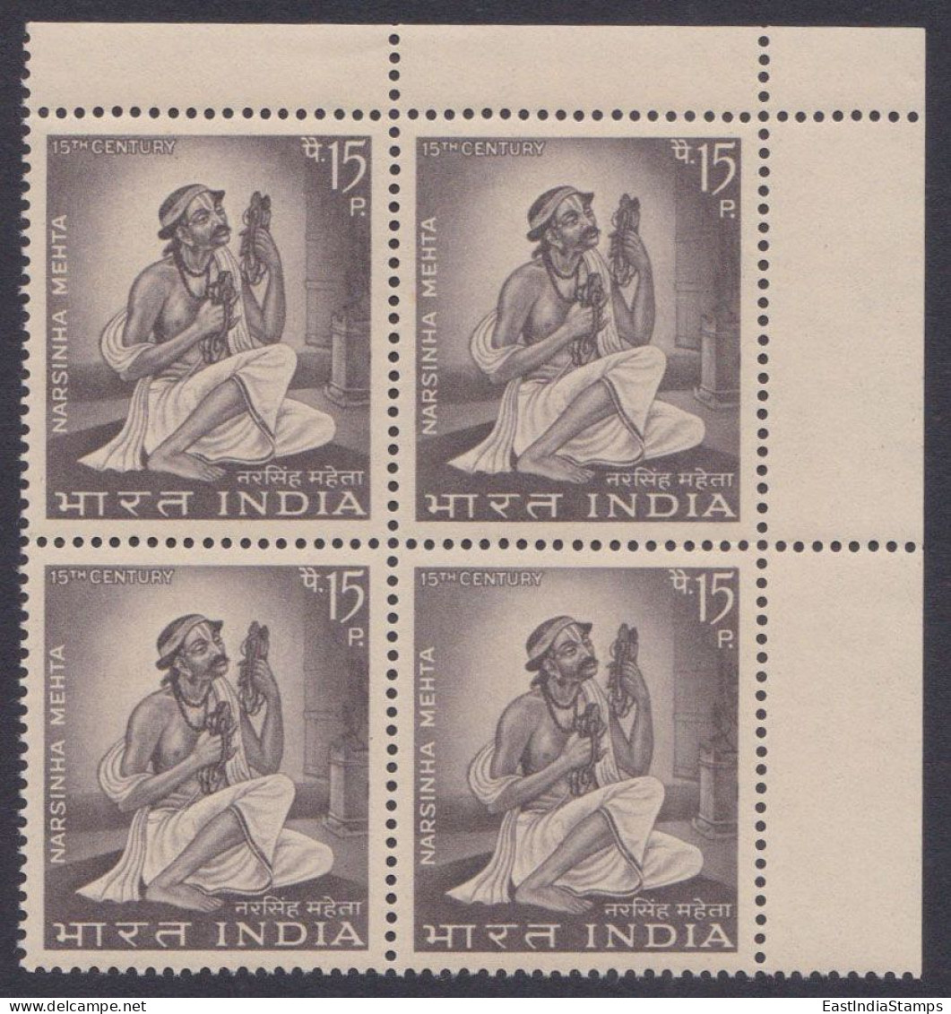 Inde India 1967 MNH Narsinha Mehta, Poet-Saint Of Gujarat, Poetry, HInduism, HIndu, Religion, Block - Ungebraucht