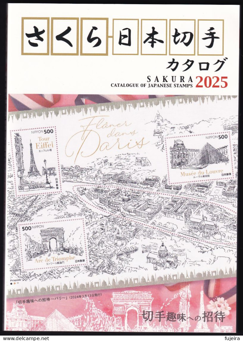 SAKURA Japanese Stamps Catalogue 2025, 9EUR Shipping - Other & Unclassified