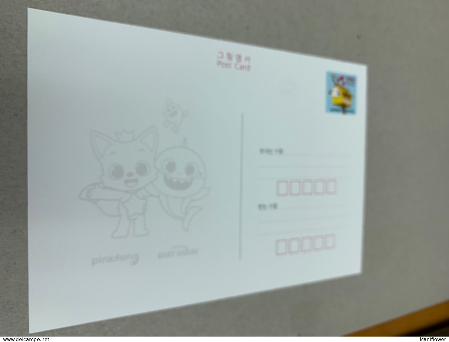 2024 Korea Stamp Postcard  Pinkfong And Baby Shark MNH 10 Different - Korea, South