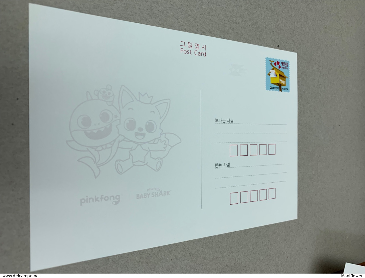 2024 Korea Stamp Postcard  Pinkfong And Baby Shark MNH 10 Different - Korea (Süd-)