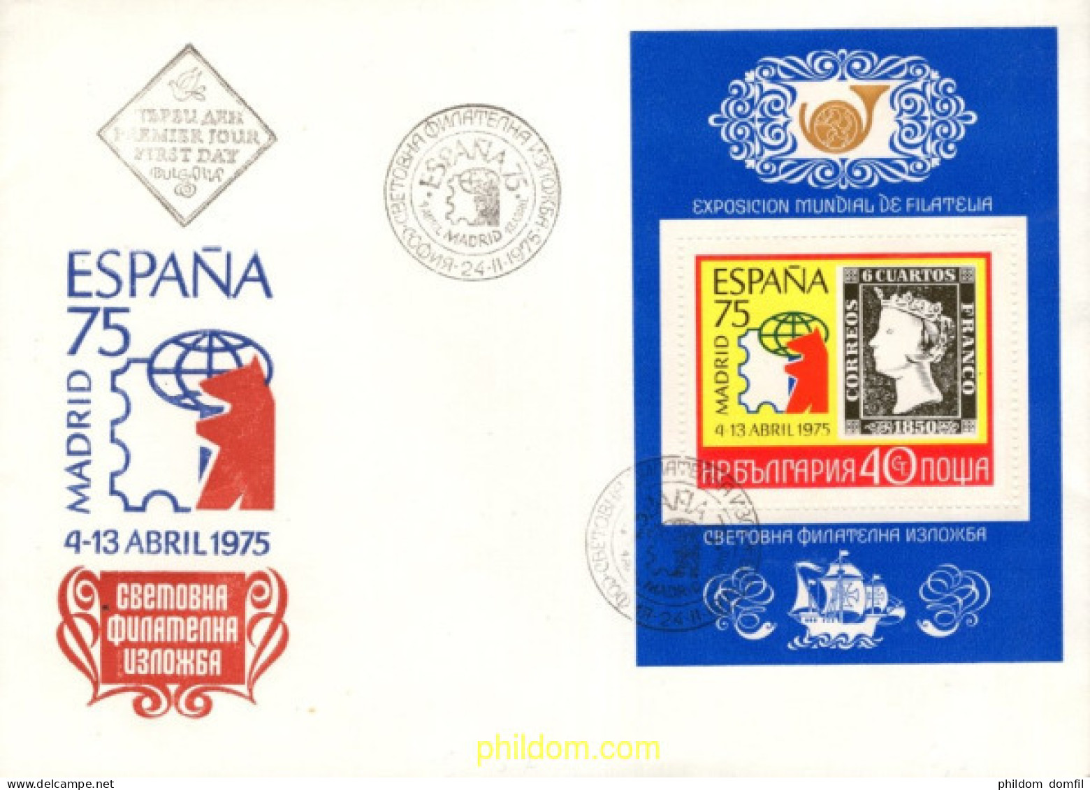 730744 MNH BULGARIA 1975 ESPAÑA 75. EXPOSICION FILATELICA INTERNACIONAL - Unused Stamps