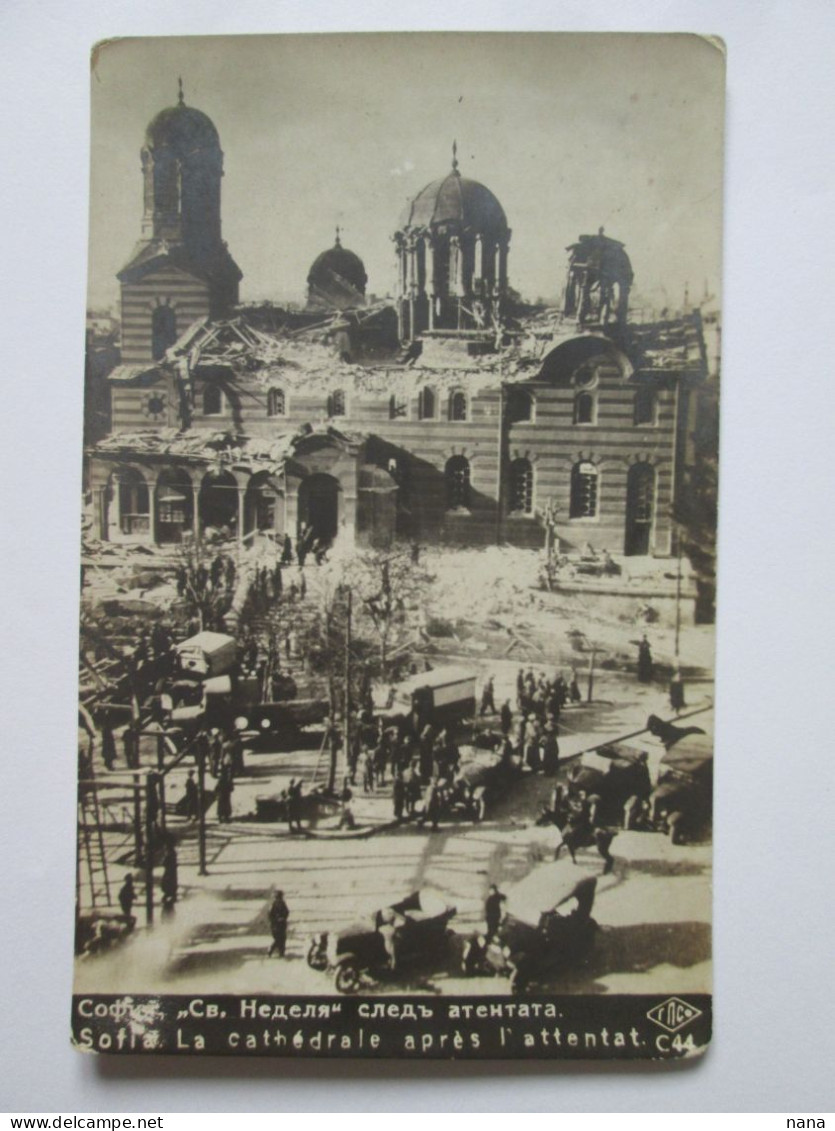 Bulgaria-Sophia:La Cathedrale Sv.Nedelia Apres L'attentat 1925 C.p.photo/Sv.Nedelia Cathedral After The 1925 Bombing - Bulgarije