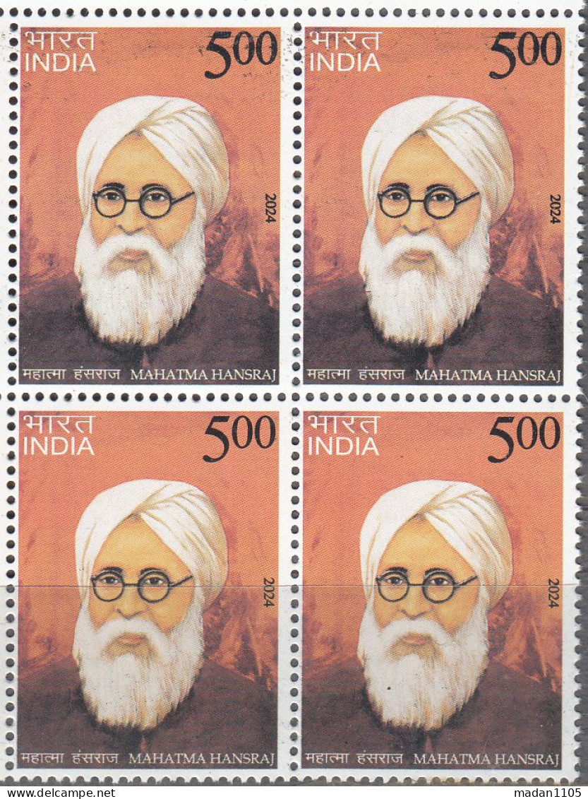 INDIA, 2024, Mahatma Hansraj, Block Of 4,  MNH, (**) - Unused Stamps