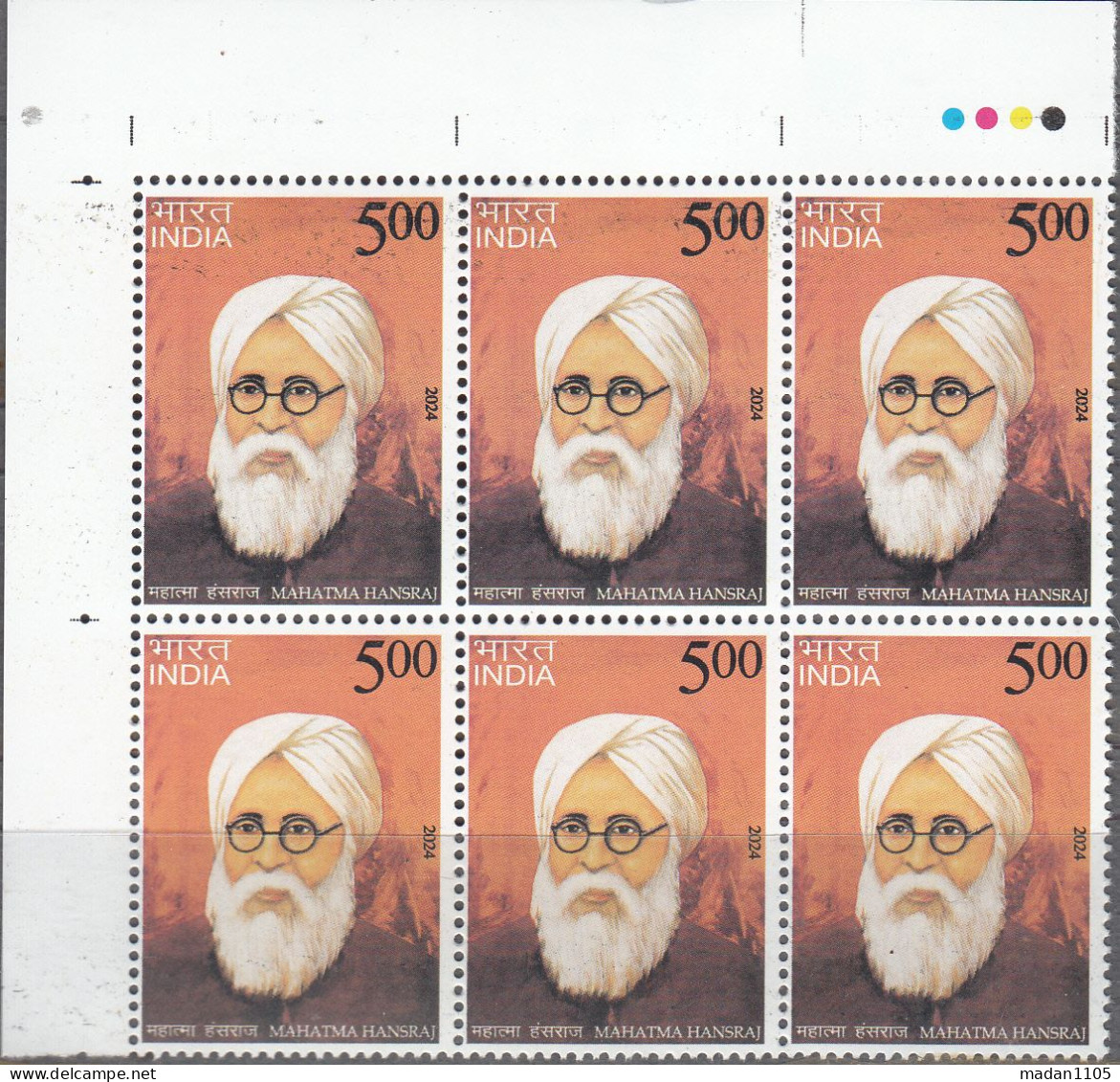 INDIA, 2024, Mahatma Hansraj, Block Of 6 With Traffic Lights,  MNH, (**) - Ungebraucht