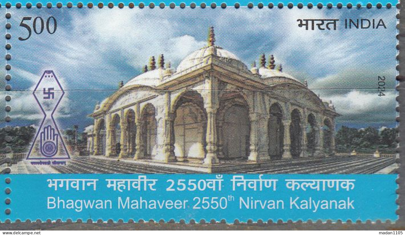 INDIA, 2024, Bhagwaan Mahaveer, 2550th Nirvan Kalyanak , 1 V,  MNH, (**) - Ungebraucht