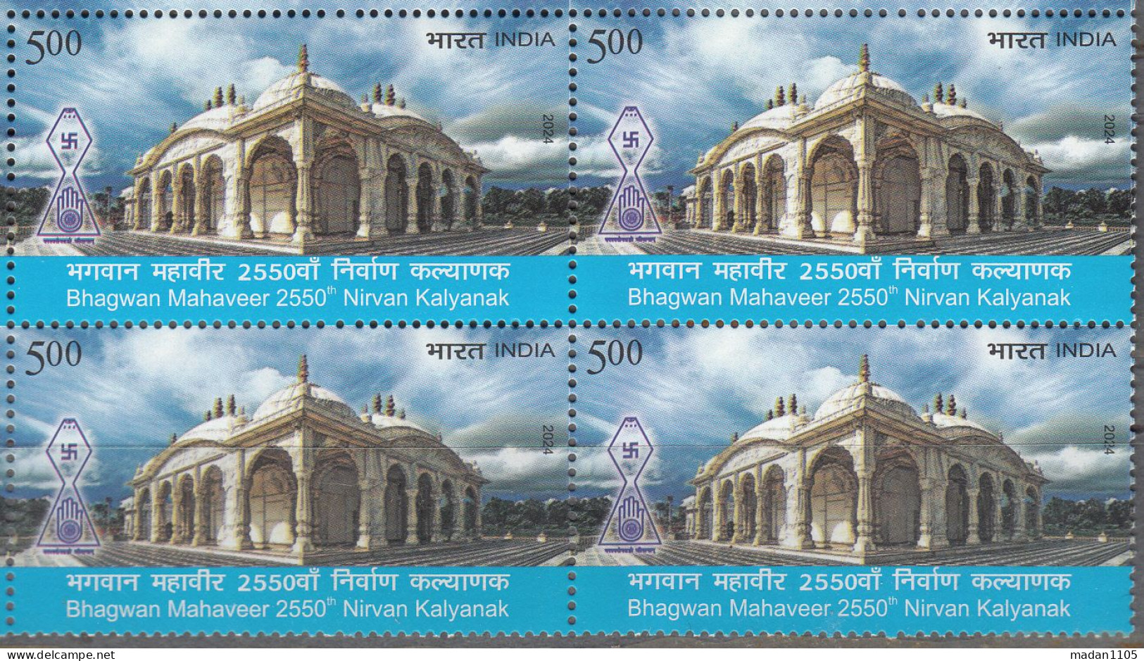 INDIA, 2024, Bhagwaan Mahaveer, 2550th Nirvan Kalyanak, Block Of 4,  MNH, (**) - Nuevos