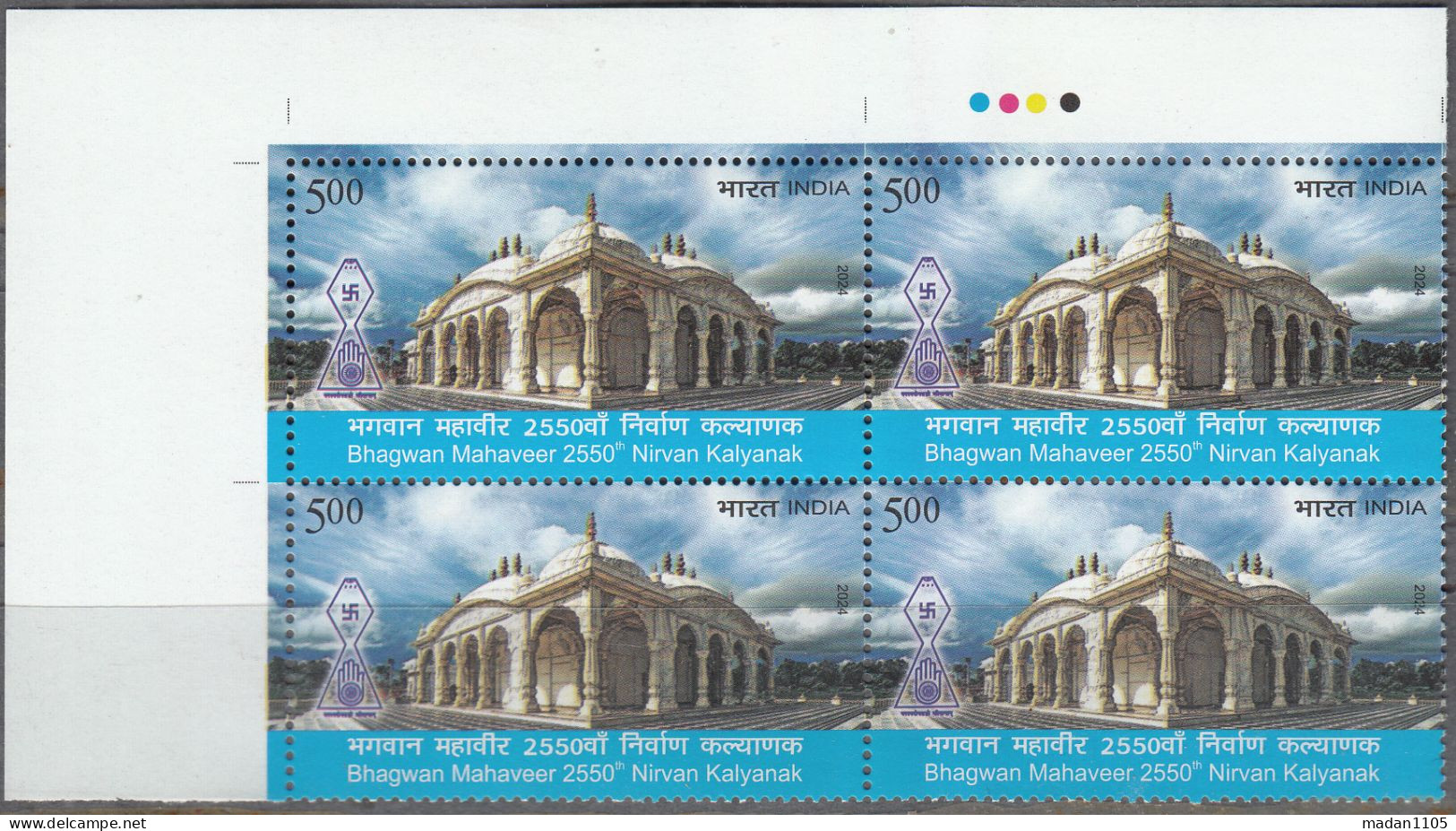 INDIA, 2024, Bhagwaan Mahaveer, 2550th Nirvan Kalyanak, Block Of 4 With Traffic Lights,   MNH, (**) - Unused Stamps