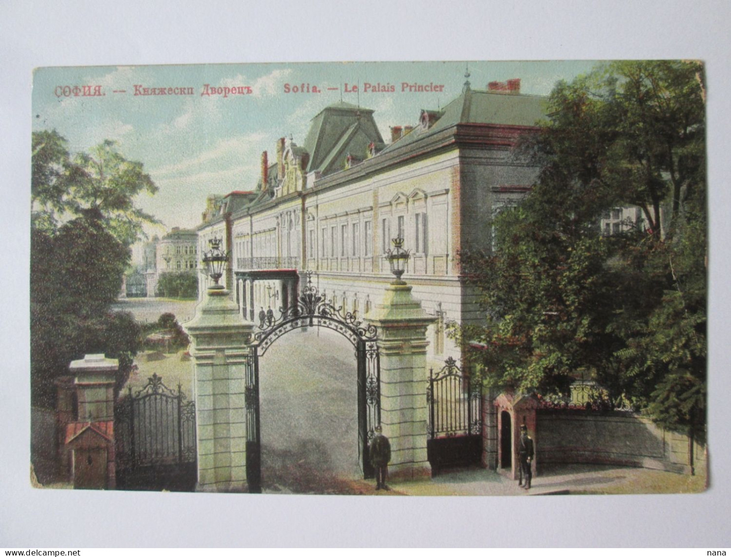 Bulgaria-Sofia/Sophia:Le Palais Princier,carte Pos.voyage 1908/The Princely Palace Mailed Postcard 1908 - Bulgarie