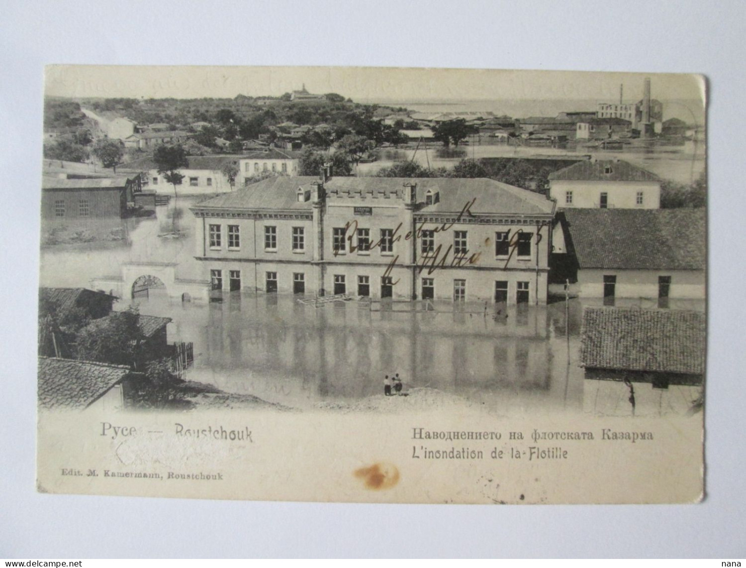 Bulgaria-Ruse/Roustchouk:Inondation De La Caserne Navale C.p.1905/Naval Barracks Flood 1905 Mailed Postcard - Bulgaria