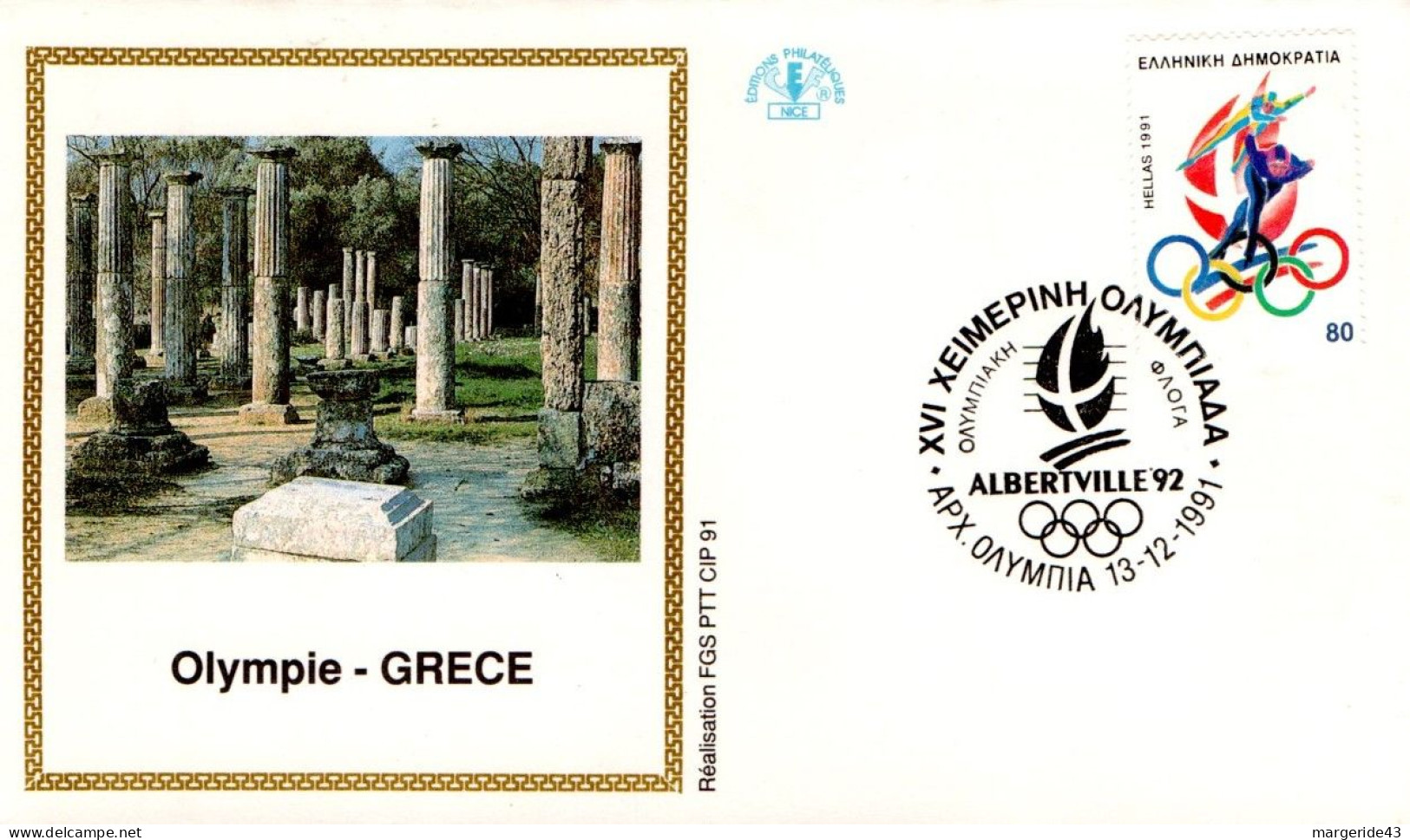 GRECE FDC 1992 J O ALBERTVILLE - FDC