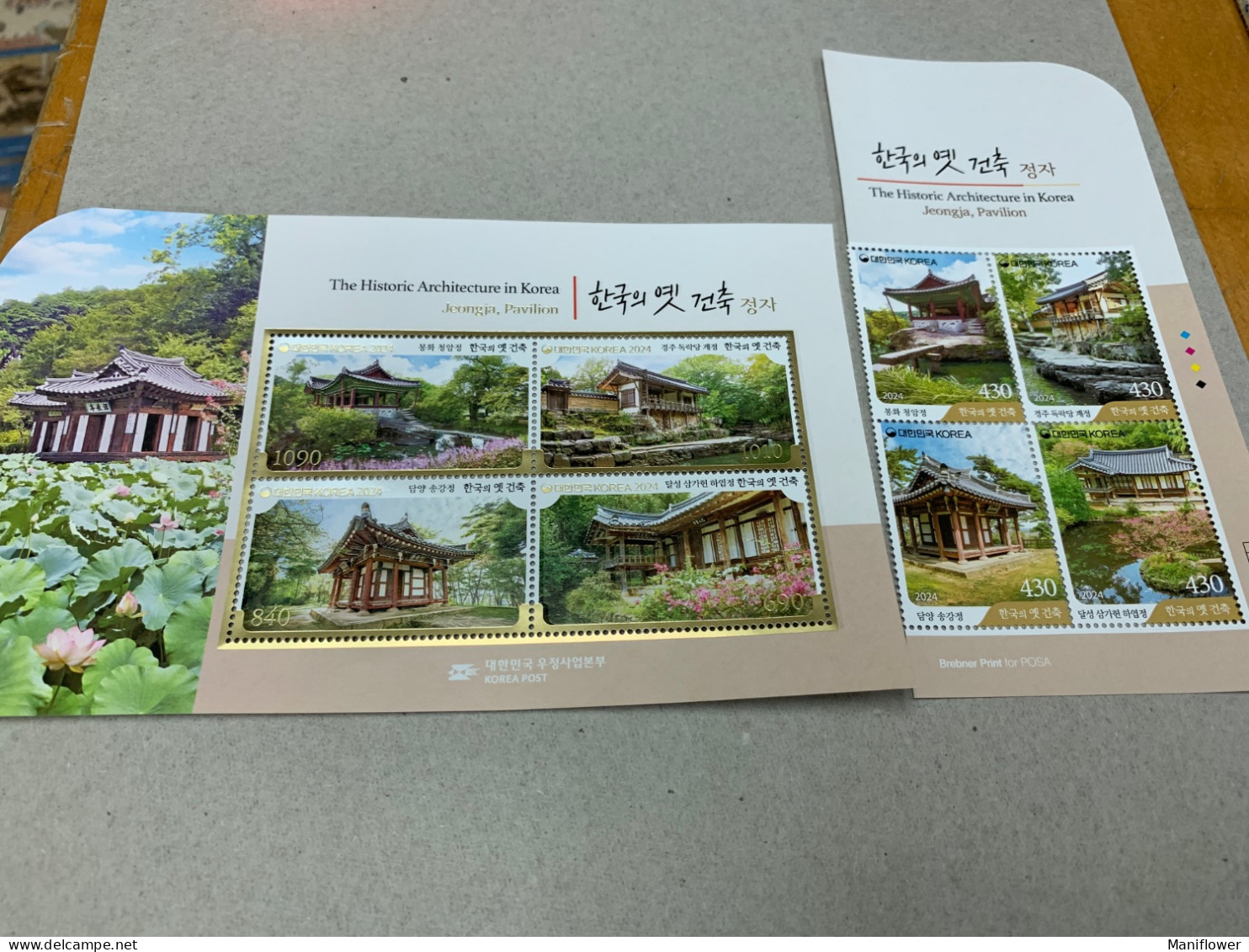 2024 Korea Stamp Historic Archecture MNH - Corée Du Sud