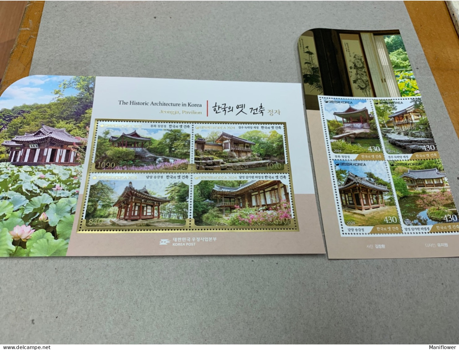 2024 Korea Stamp Historic Archecture MNH - Corée Du Sud