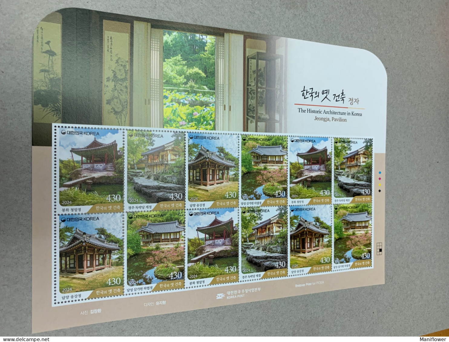 2024 Korea Stamp Historic Archecture MNH Sheetlet - Corée Du Sud