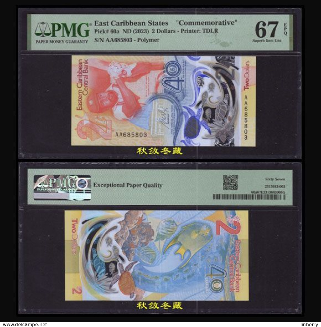 ECCB/East Caribbean States 2 Dollars, (2023), Polymer, Commemorative, AA Prefix, PMG67 - Caribes Orientales