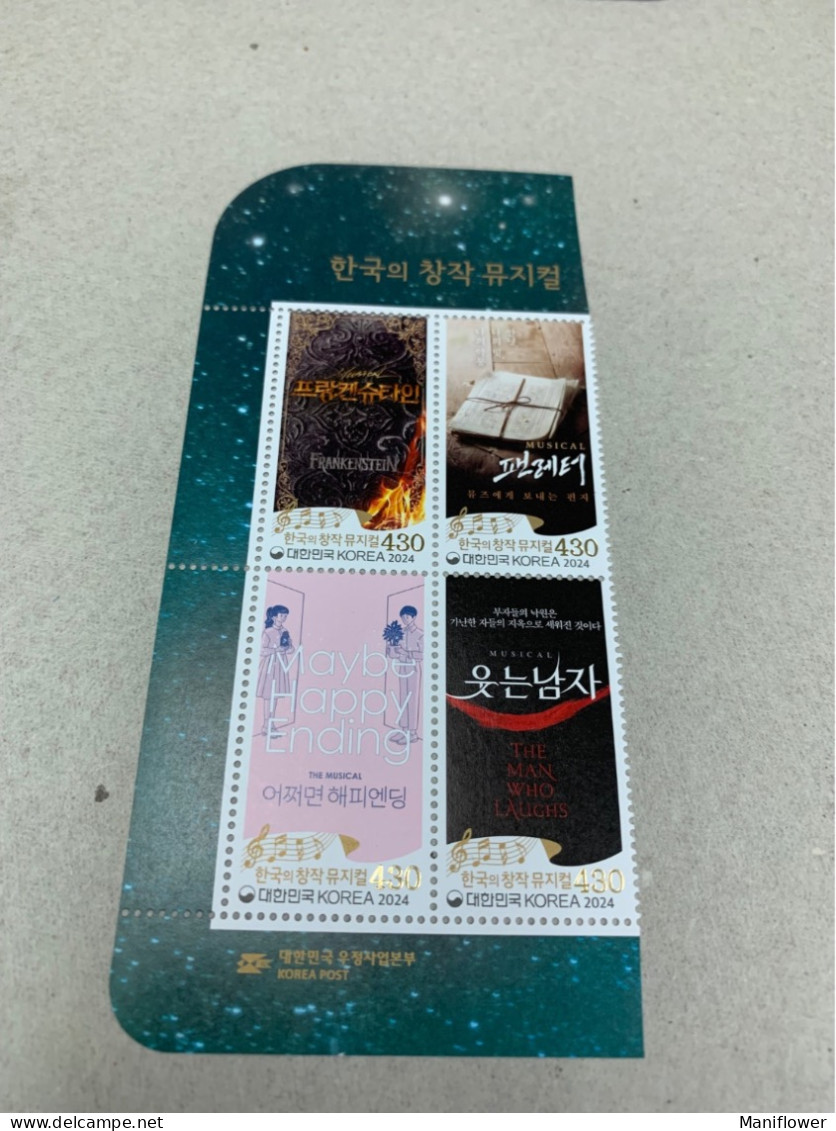2024 Korea Stamp Music Block MNH - Korea (Süd-)