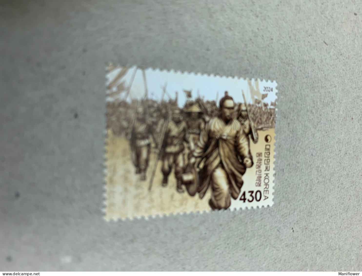 2024 Korea Stamp Peasant Revolution MNH - Korea (Süd-)
