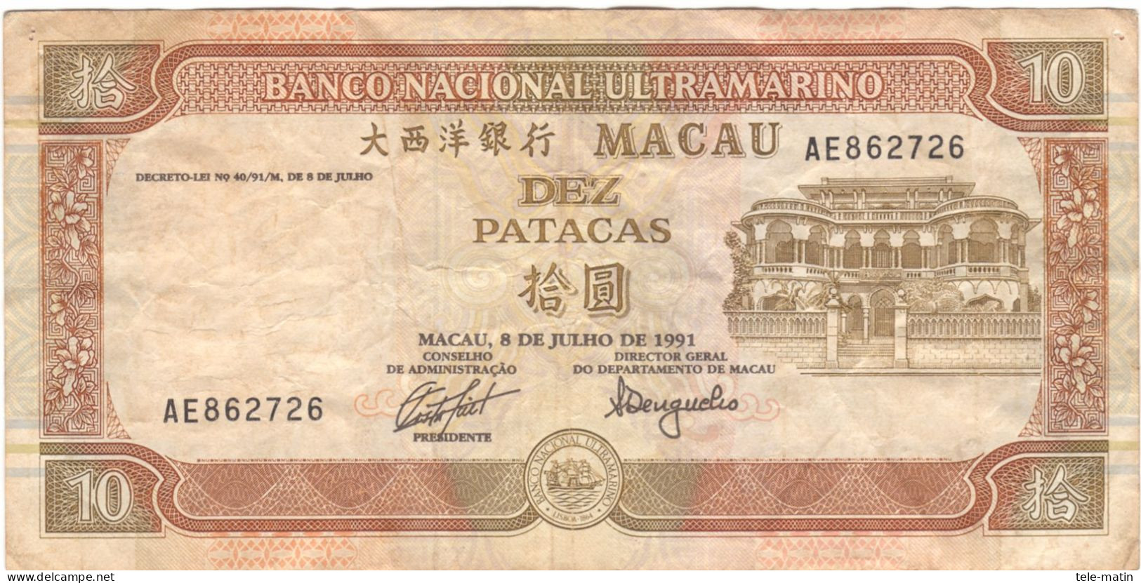 1 Billet De 1991 Macao - Macau