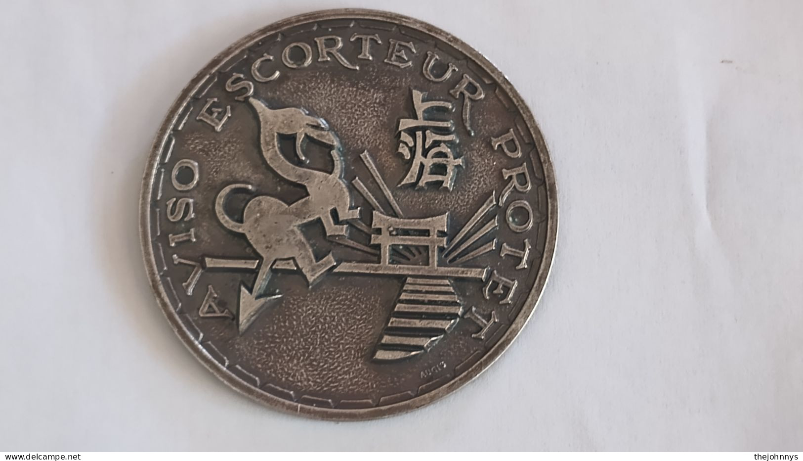 Rare  Médaille Aviso Escorteur Protet - Other & Unclassified
