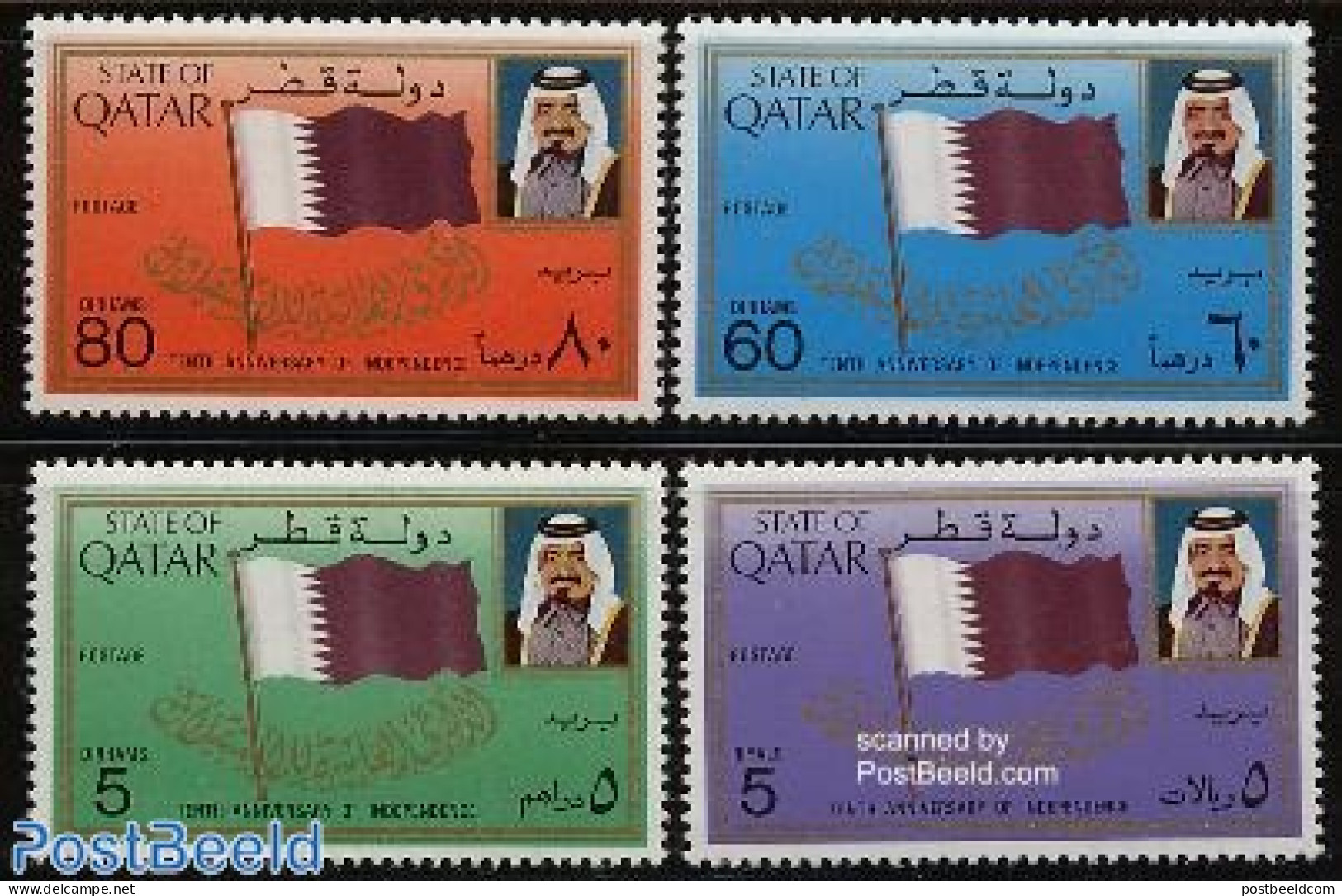 Qatar 1981 10 Years Independence 4v, Mint NH, History - Flags - Qatar
