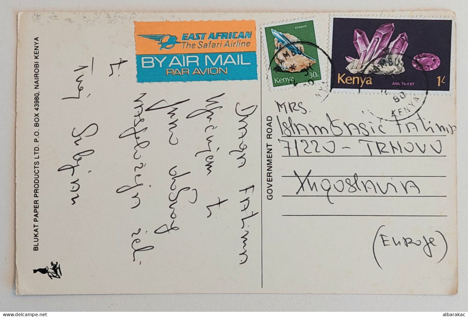 Kenya - Nairobi By Night , Stamp Used Air Mail 1980 - Kenia