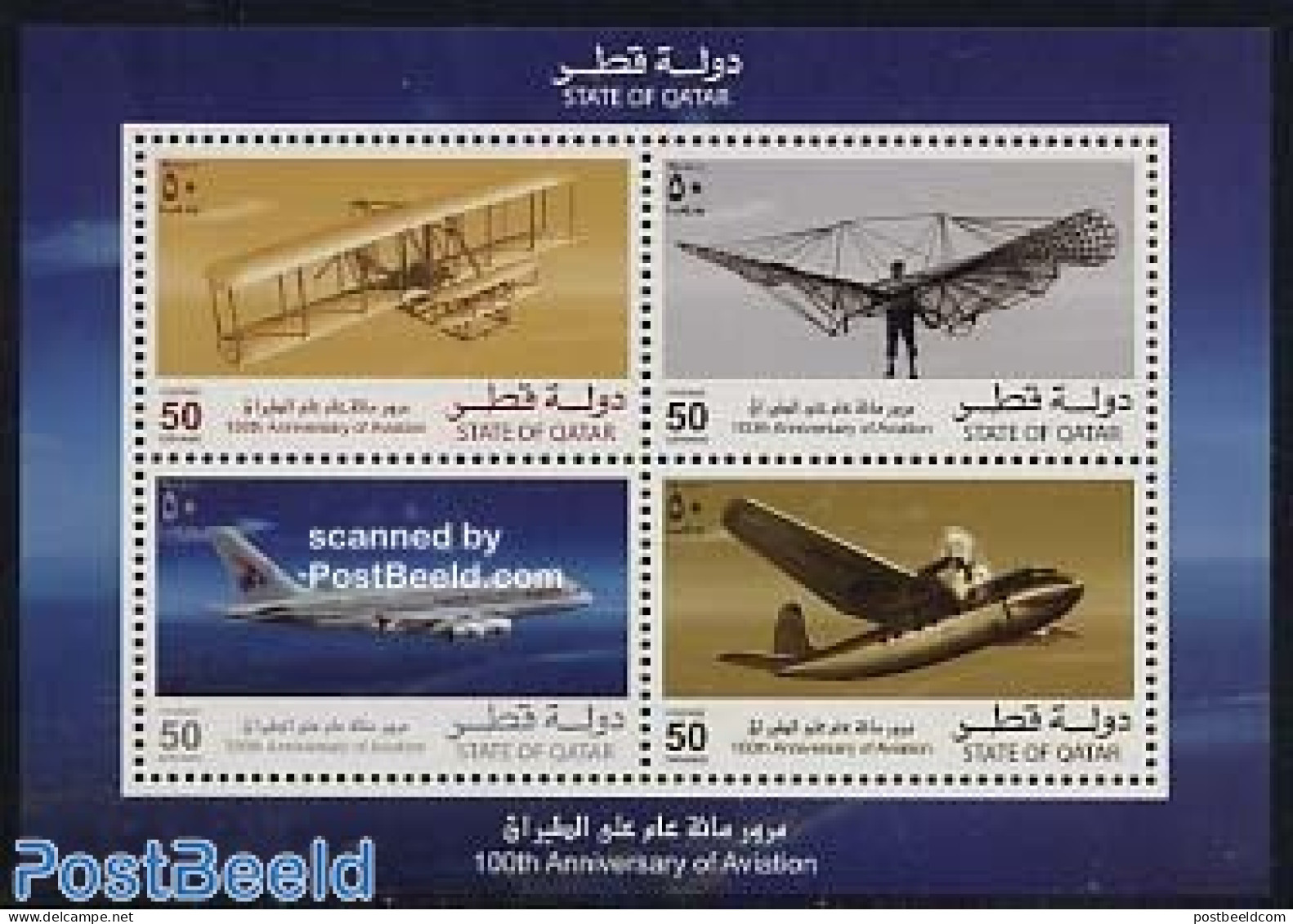 Qatar 2003 100 Years Aviation S/s, Mint NH, Transport - Aircraft & Aviation - Flugzeuge