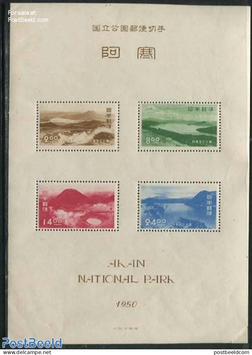 Japan 1950 Akan Park S/s, Mint NH - Nuovi