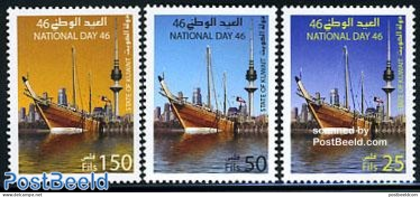 Kuwait 2007 46th National Day 3v, Mint NH, Transport - Various - Ships And Boats - Lighthouses & Safety At Sea - Bateaux