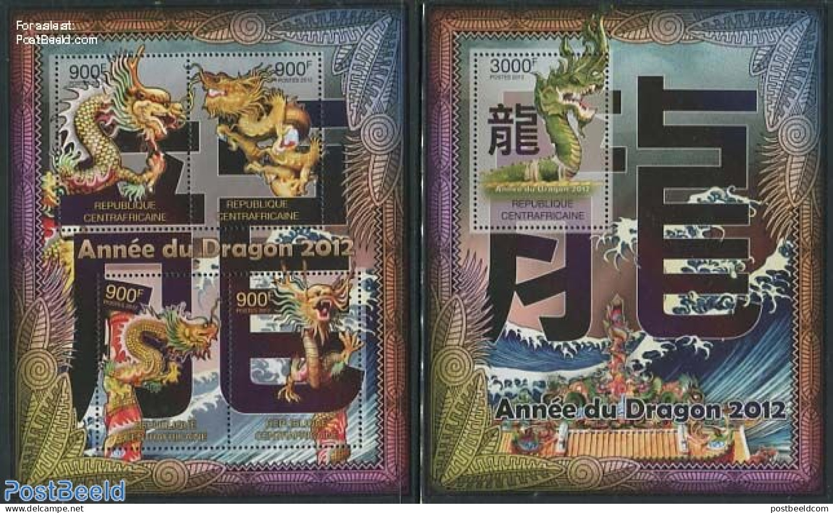 Central Africa 2012 Year Of The Dragon 2 S/s, Mint NH, Various - New Year - Anno Nuovo