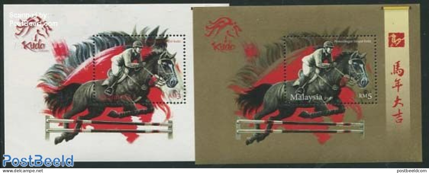 Malaysia 2014 Horses 2 S/s, Mint NH, Nature - Sport - Horses - Sport (other And Mixed) - Autres & Non Classés