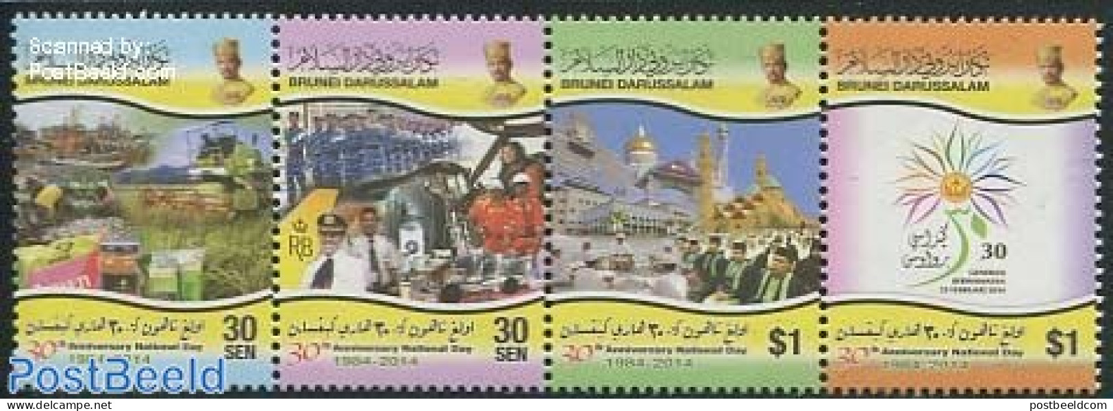 Brunei 2014 National Day 4v [:::], Mint NH, Health - Transport - Various - Food & Drink - Ships And Boats - Agriculture - Alimentación