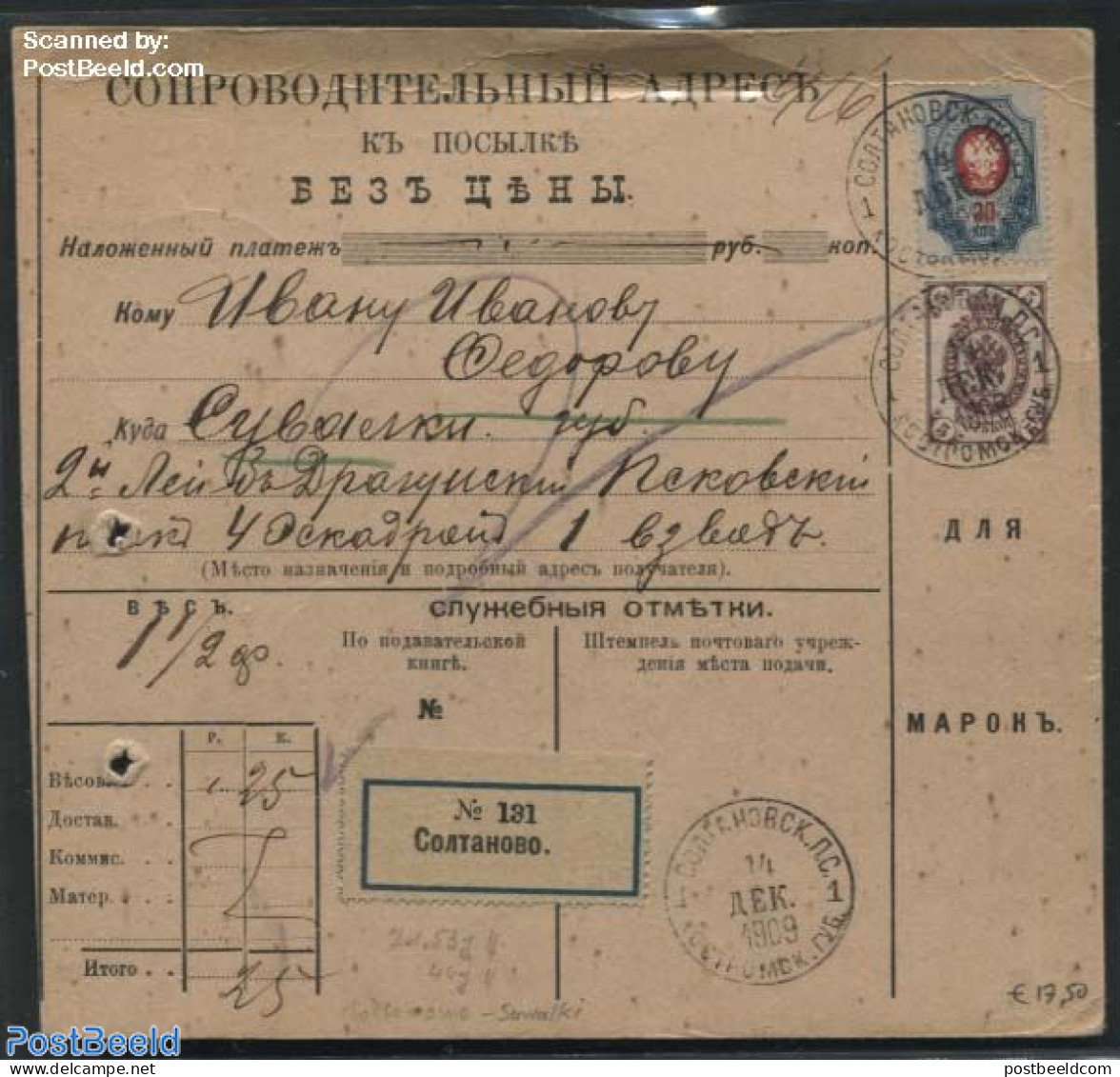 Russia 1909 Shipment Card, Postal History - Autres & Non Classés