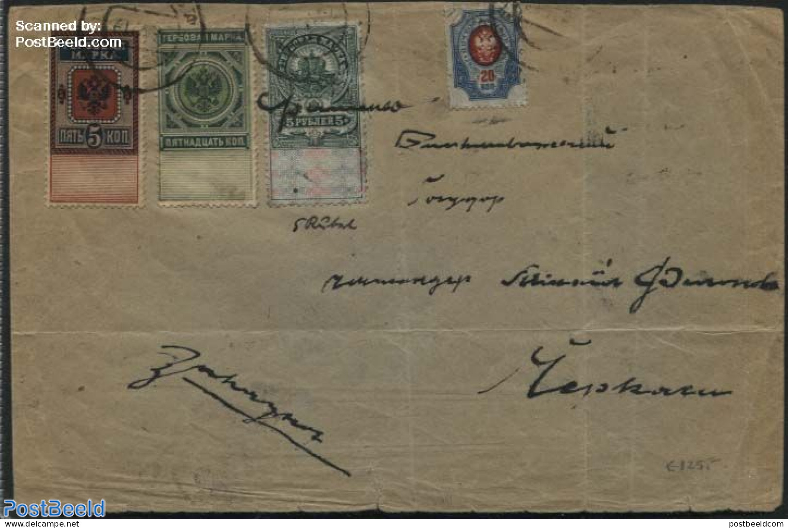 Russia 1919 Letter With Court Of Justice Stamps, Postal History - Autres & Non Classés