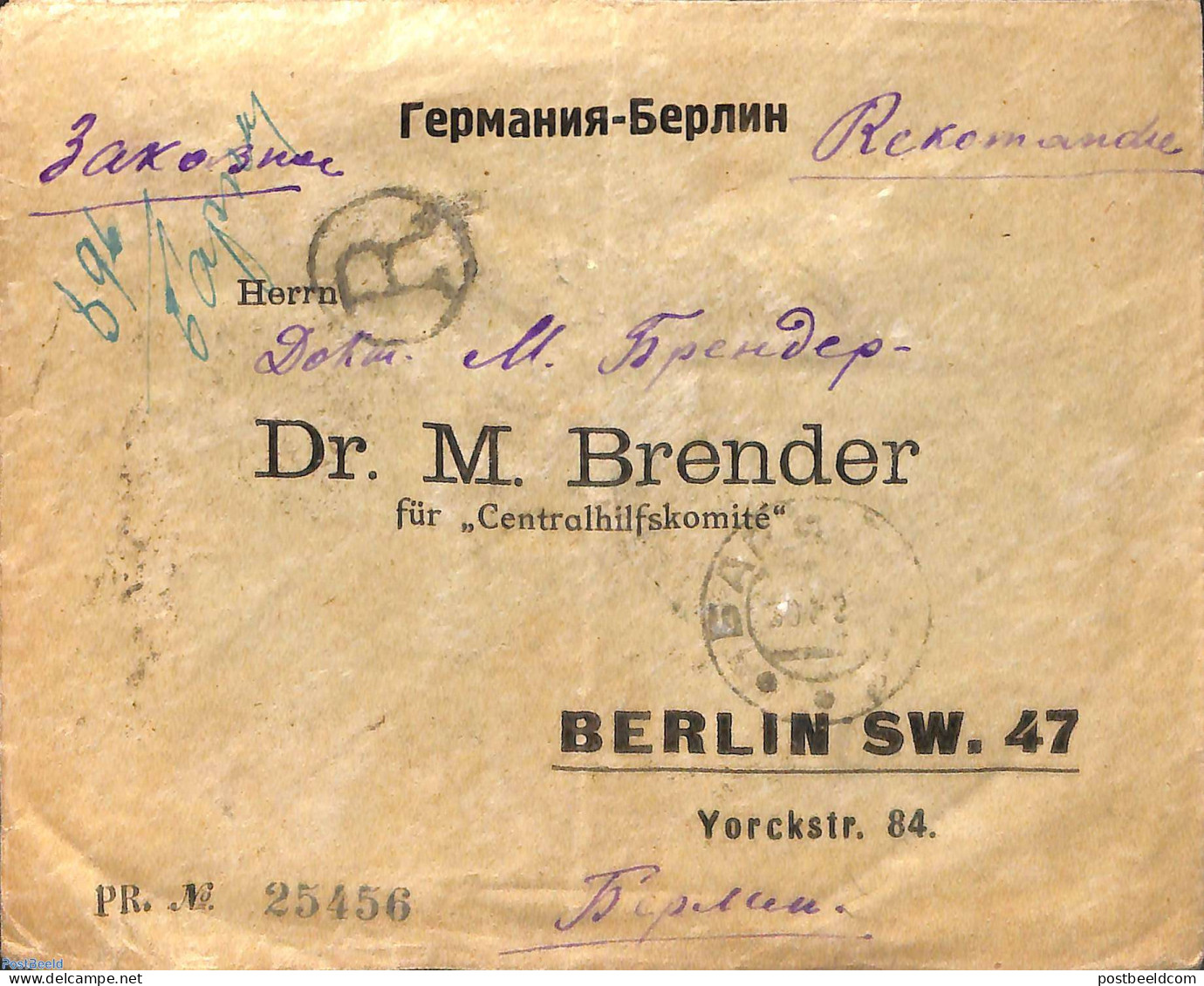 Russia 1922 Registered Letter To Berlin, Postal History - Andere & Zonder Classificatie