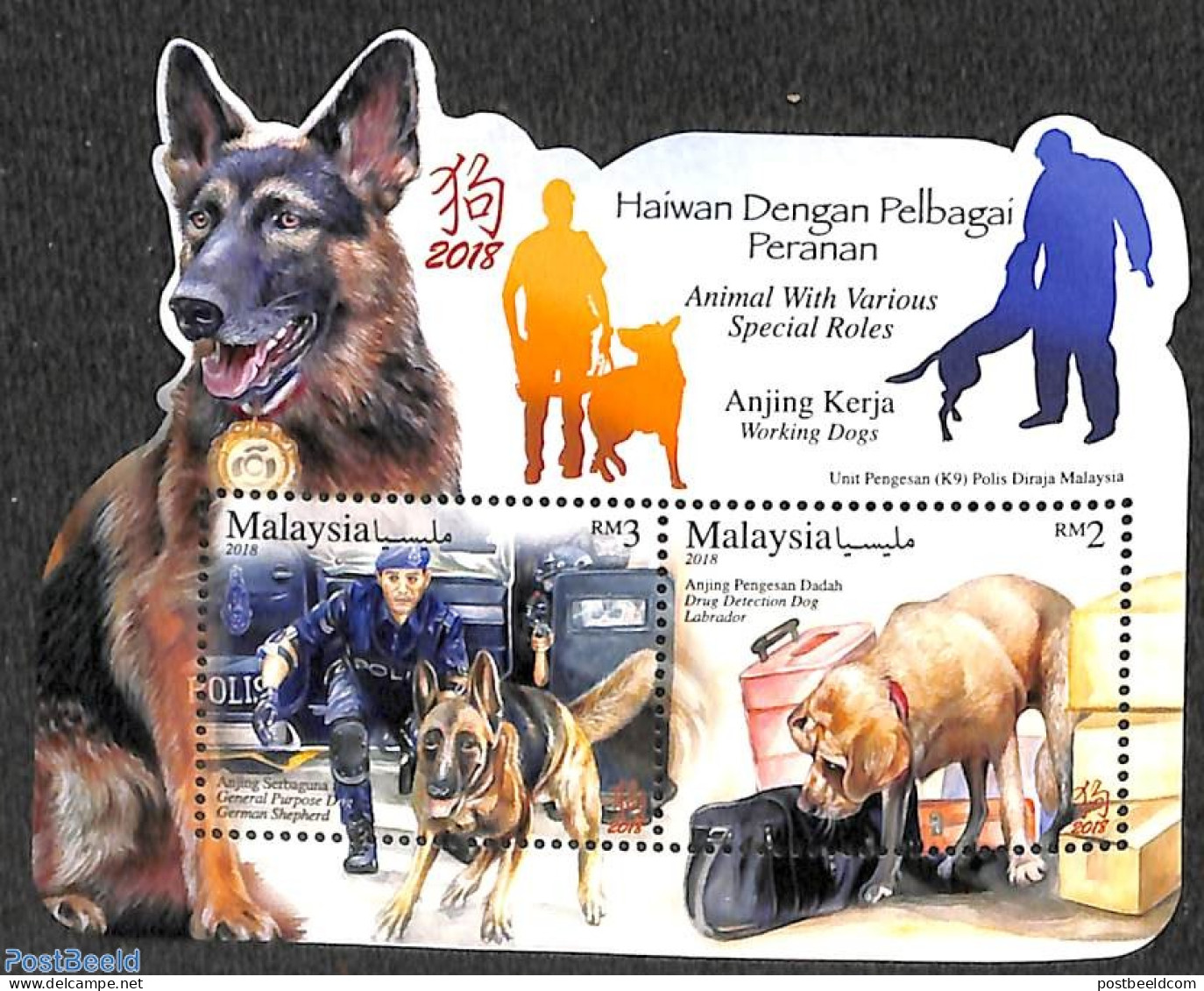 Malaysia 2018 Working Dogs S/s, Mint NH, Nature - Various - Dogs - Police - Polizei - Gendarmerie