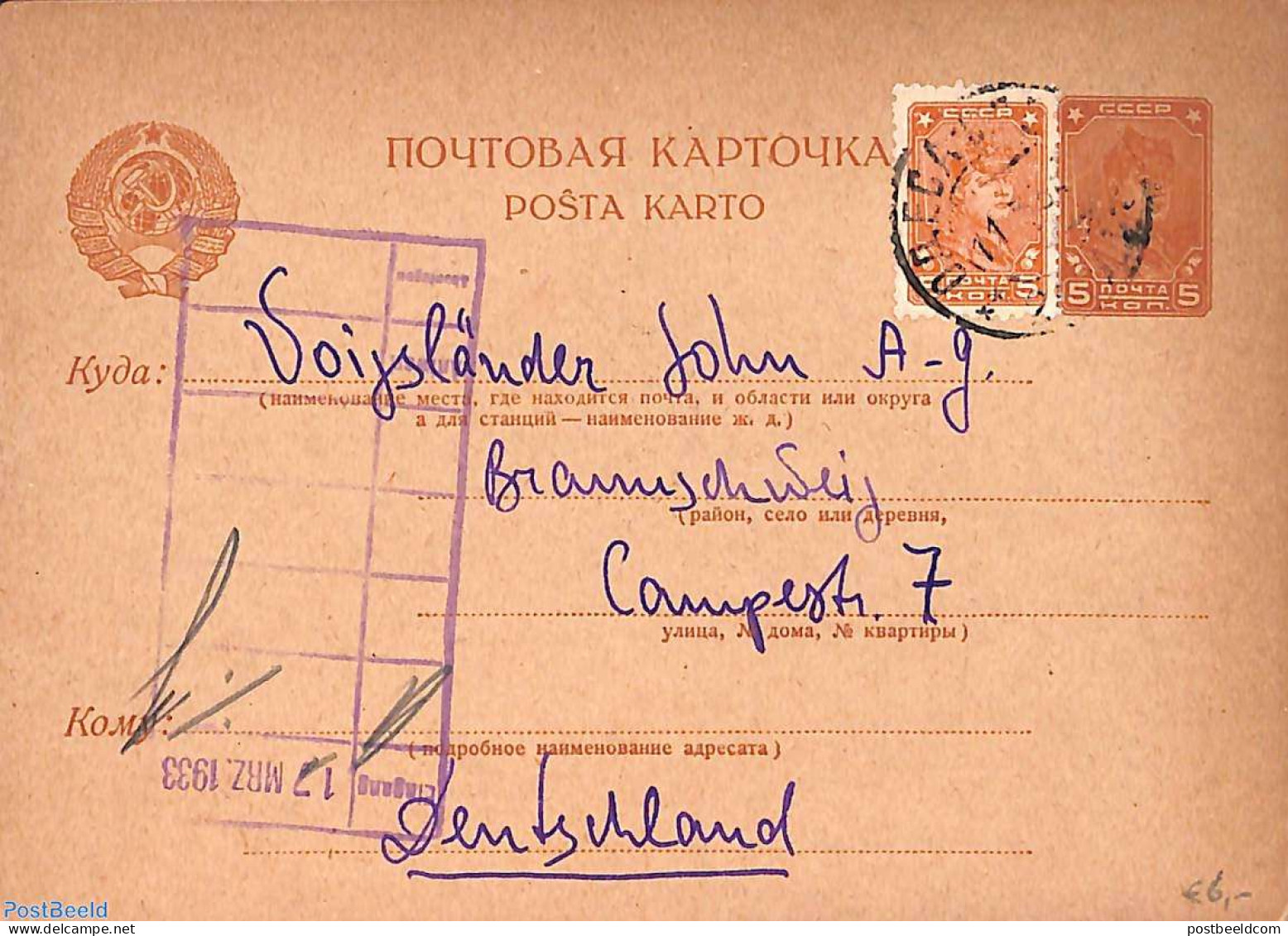 Russia, Soviet Union 1929 Postcard 5k, Uprated To Germany, Used Postal Stationary - Brieven En Documenten