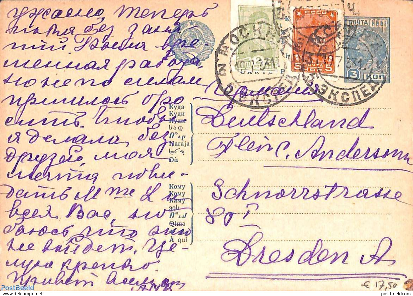 Russia, Soviet Union 1931 Postcard 3k, Uprated To Dresden (1 Imperforated Stamp), Used Postal Stationary - Storia Postale