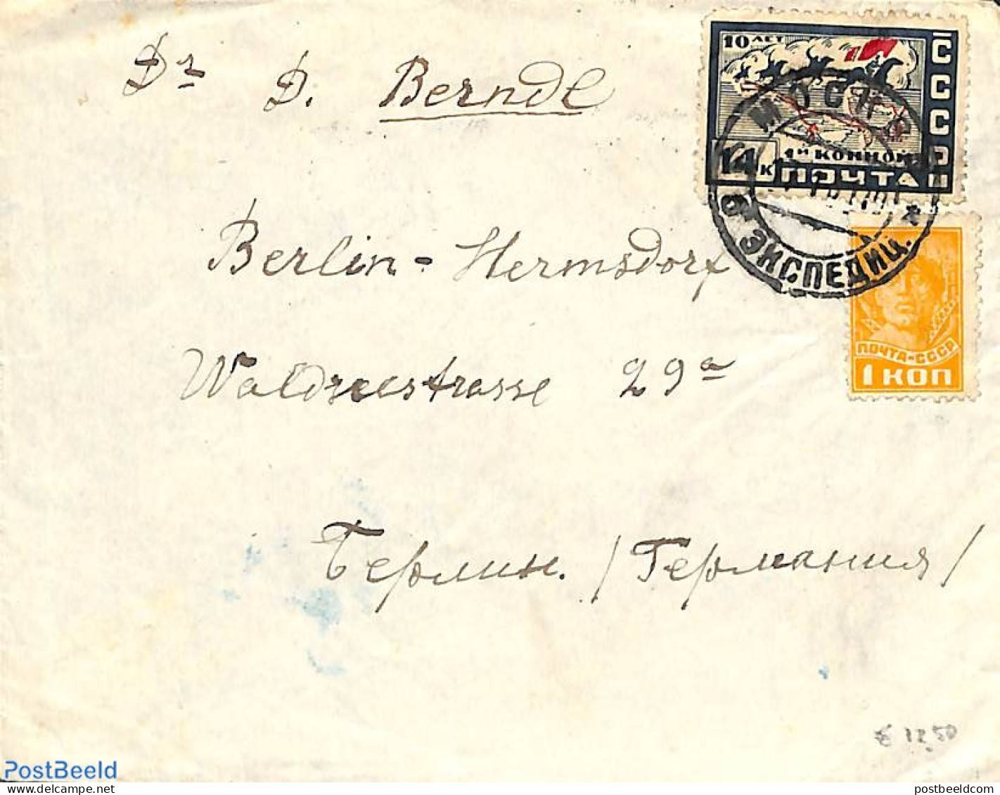 Russia, Soviet Union 1930 Letter To Berlin, Postal History - Storia Postale