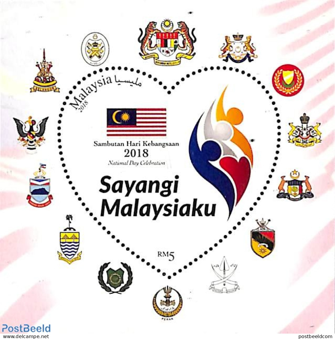 Malaysia 2018 National Day S/s, Mint NH, History - Coat Of Arms - Flags - Andere & Zonder Classificatie