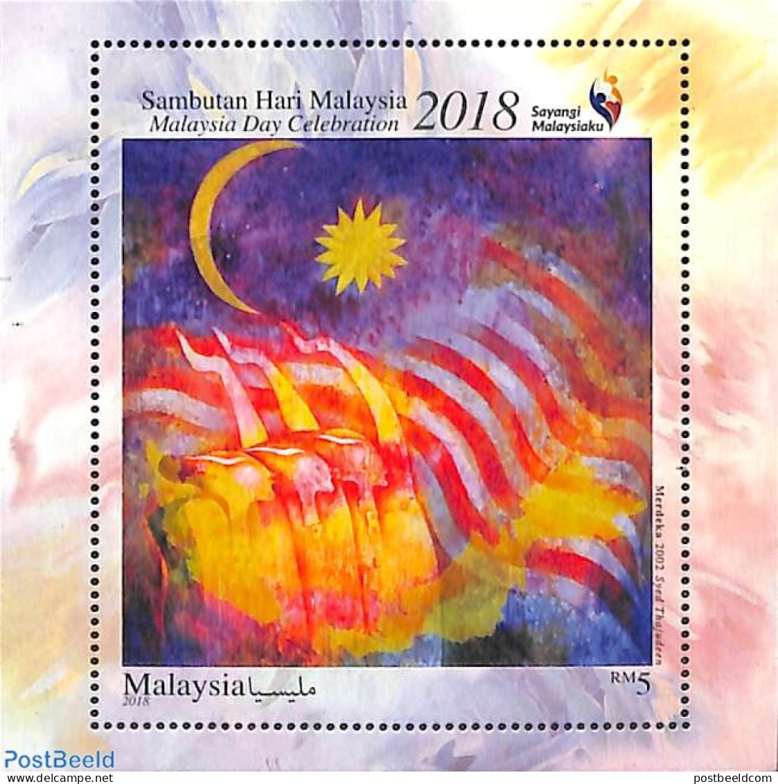Malaysia 2018 National Day S/s, Mint NH, History - Flags - Art - Paintings - Otros & Sin Clasificación
