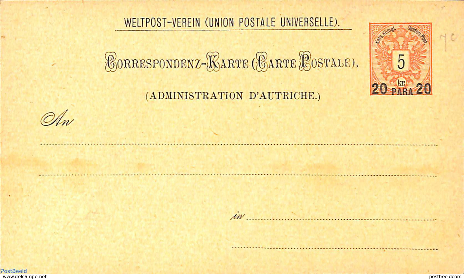 Austria 1888 Postcard Levant 20 Para On 5kr (52mm Text), Unused Postal Stationary - Lettres & Documents