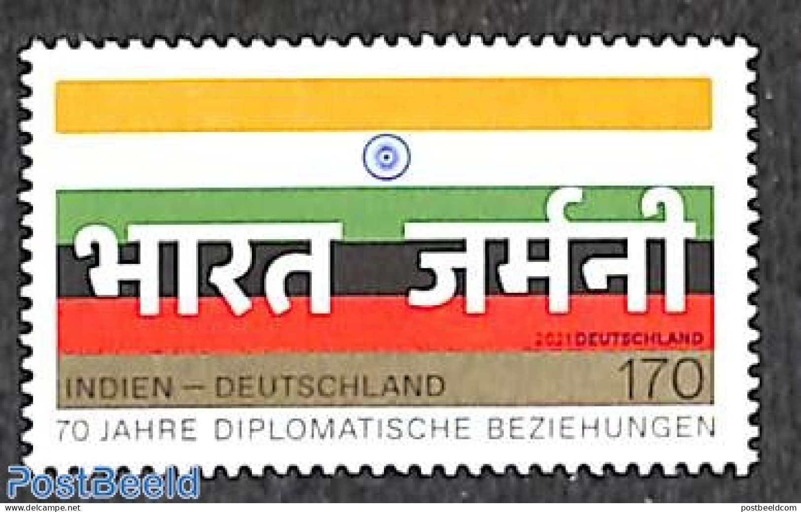 Germany, Federal Republic 2021 Joint Issue India 1v, Mint NH, Various - Joint Issues - Neufs